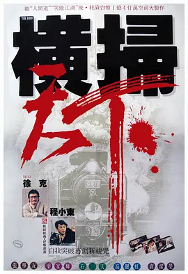 国产成人综合一区精品