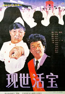 欧美日韩亚洲国产综合