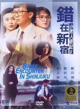 91精品国产一区