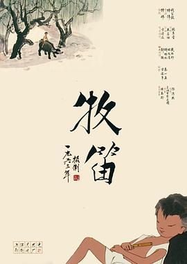 激情片av