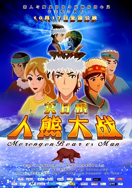 欧美日韩亚洲综合