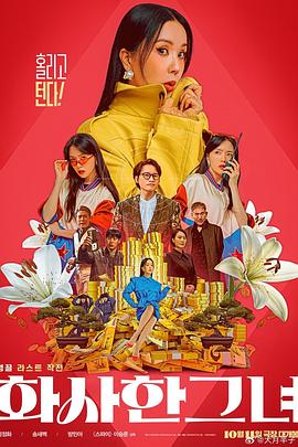 99热精品在线播放