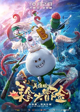 社长去看看吧