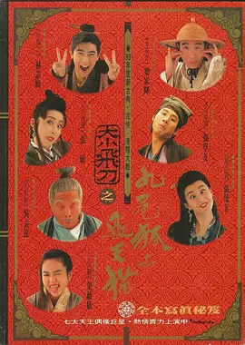 五月婷婷综合在线