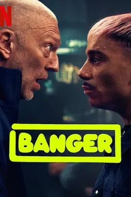 久久凹凸