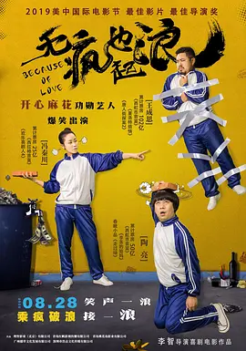 国产精品二区在线