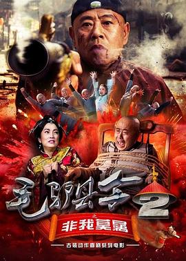 激情网友自拍