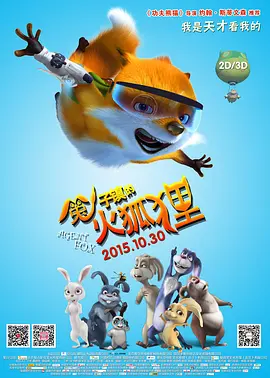 日韩欧美一区二区三区免费观看