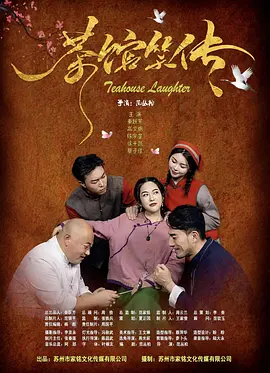 六月丁香婷婷综合