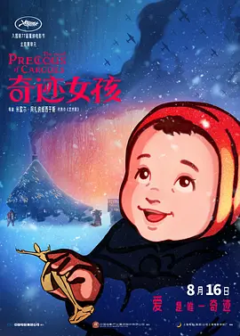 美女搞黄