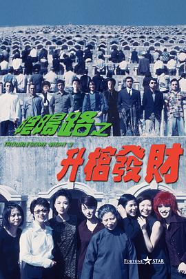 欧美伦理片免费观看