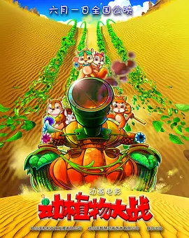 国产短视频在线