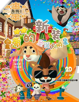 多波结野衣被前上司侵犯