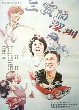 亚洲a网站