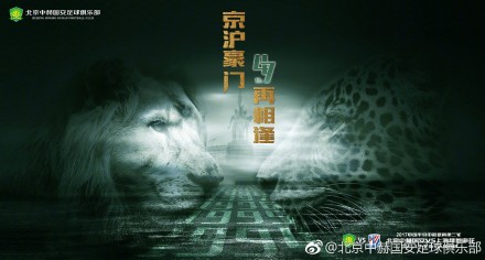 免费人成在线观看播放国产