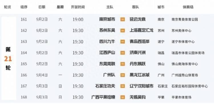 亚洲h在线观看