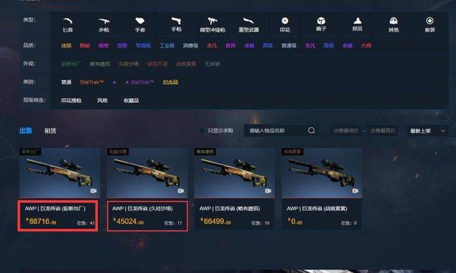 集中探索物游戏