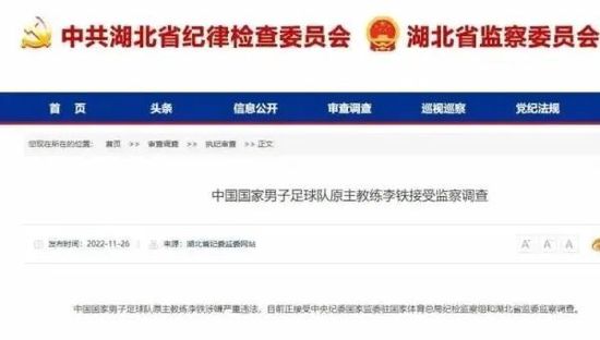 国产主播精品