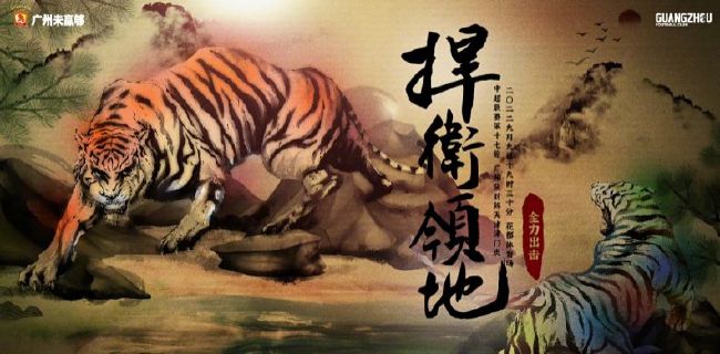 一切都还好2020