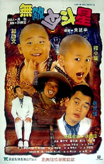 姊姊妹妹