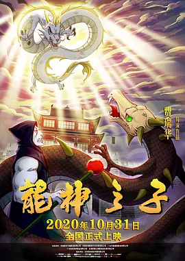 野九漫画