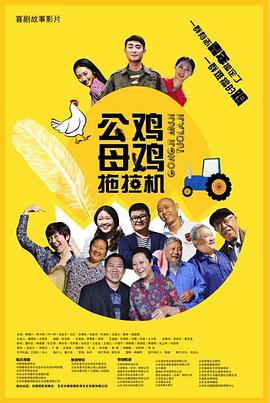 因你而骄傲