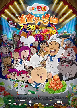 亚洲欧美日韩在线播放