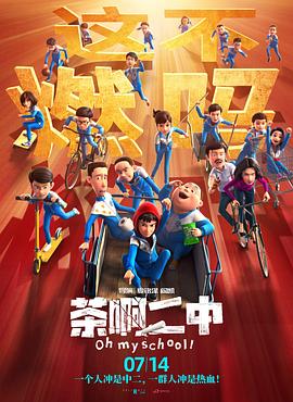 白马哥的女人