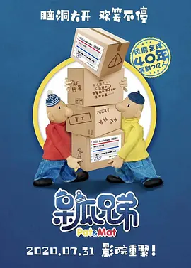 国产精品入口麻豆电影