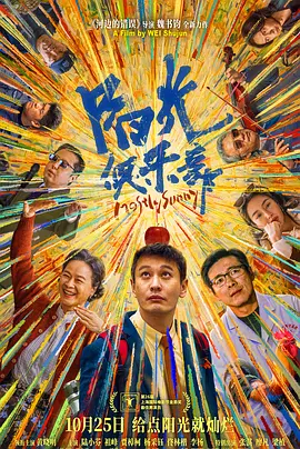 爱情18岁