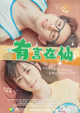 最近妹妹的状态好像有点奇怪