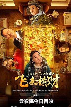可怜枫