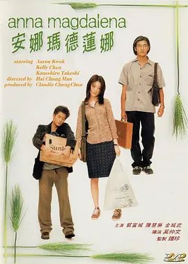 久久久精品久久久久三级