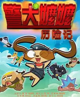 别墅村她们