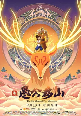电影越南战争三片第一集中