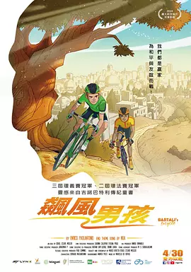 休假的