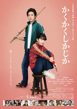 国产一区二区丁香婷婷