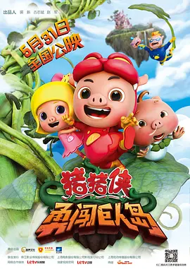 一区二区三区国产精品视频