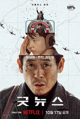 一区二三国产