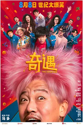 国产一级二级在线观看