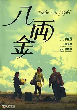 一级无毛片