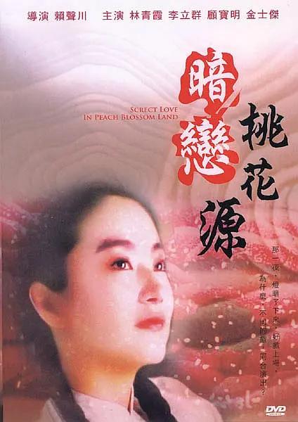 日韩欧美一区二区三区在线