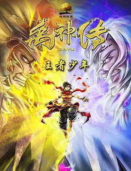 精品国产系列