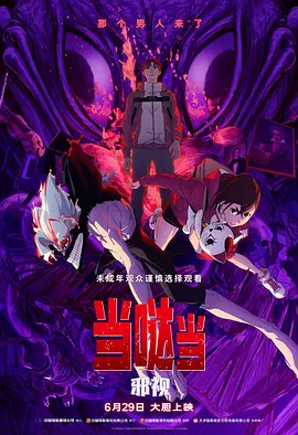 色视频色免费