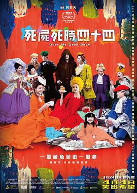 国产欧美精品一区二区三区四区