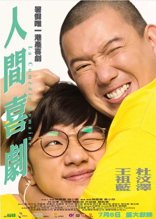 a√视频在线观看