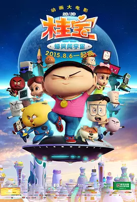 久久污