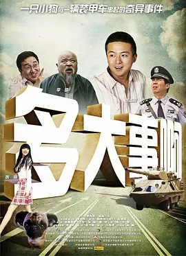 男生和女生差差的视频