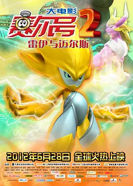 同桌罚我夹震蛋器憋尿漫画