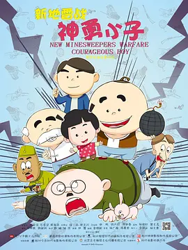 四虎影片国产精品8848